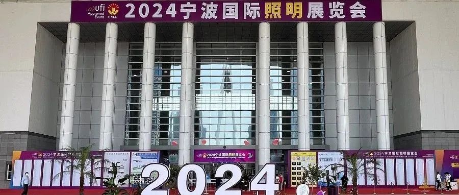 领浪潮之先！东菱电源亮相2024宁波国际照明展