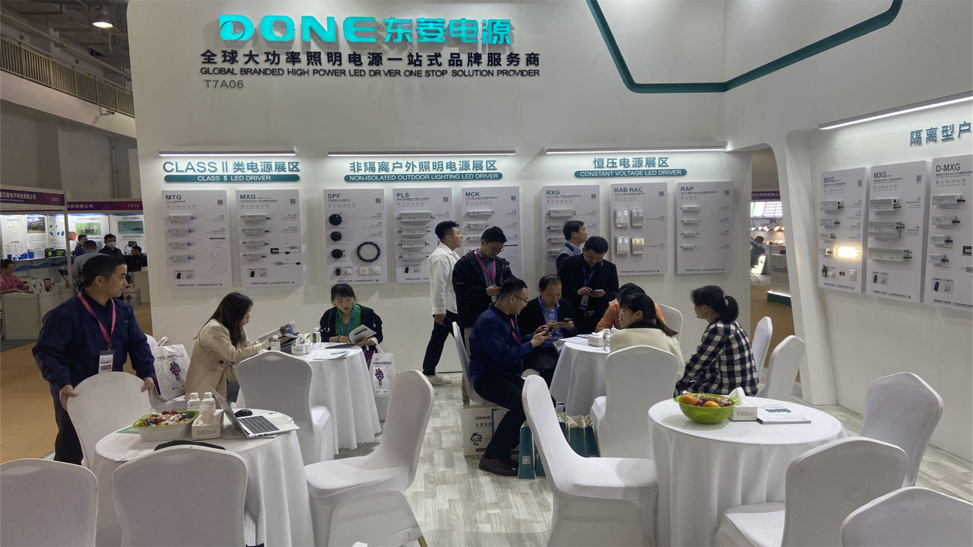 照亮城市，点亮未来！东菱电源携多款明星产品登场宁波国际照明展览会