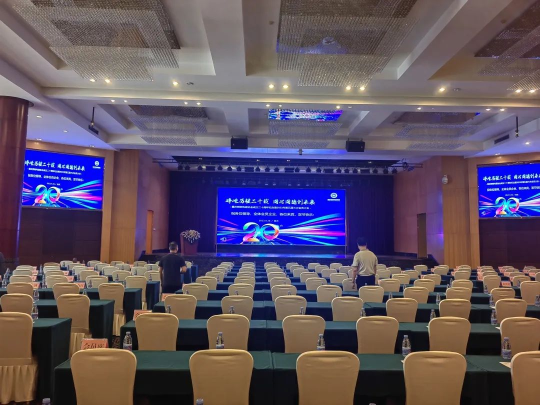 东菱电源参加重庆照明电器协会成立20周年庆暨2023年度会员大会，展示创新照明电源解决方案