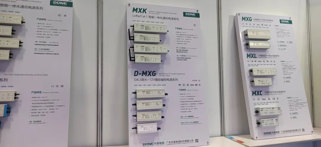 东菱电源积极参与照明业界交流，助力智能照明产业发展