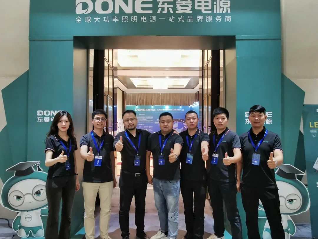 东菱电源闪耀北京照明学会2023学术年会与科技论坛