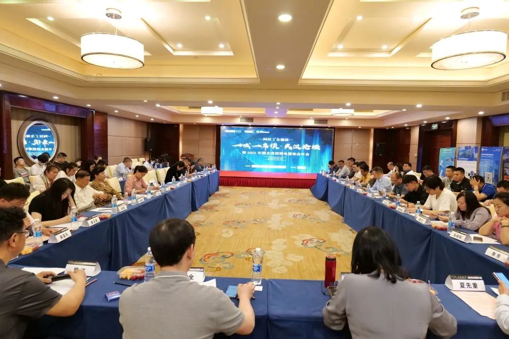 提振行业信心，凝聚发展共识，展示关键技术，搭建合作桥梁。