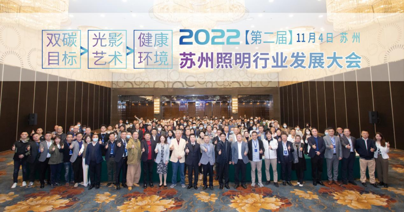 2022苏州照明发展大会完美收官，东菱电源展位人流不断！