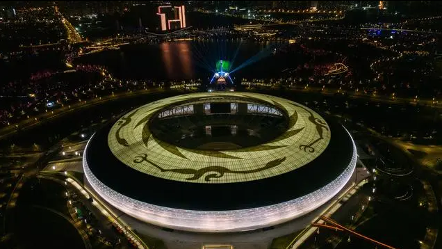 Chengdu Universiade