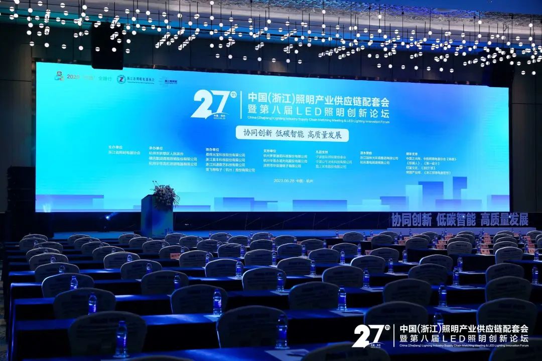 东菱电源携多款创新产品参加浙江照明产业盛会，荣获“最佳合作伙伴”称号