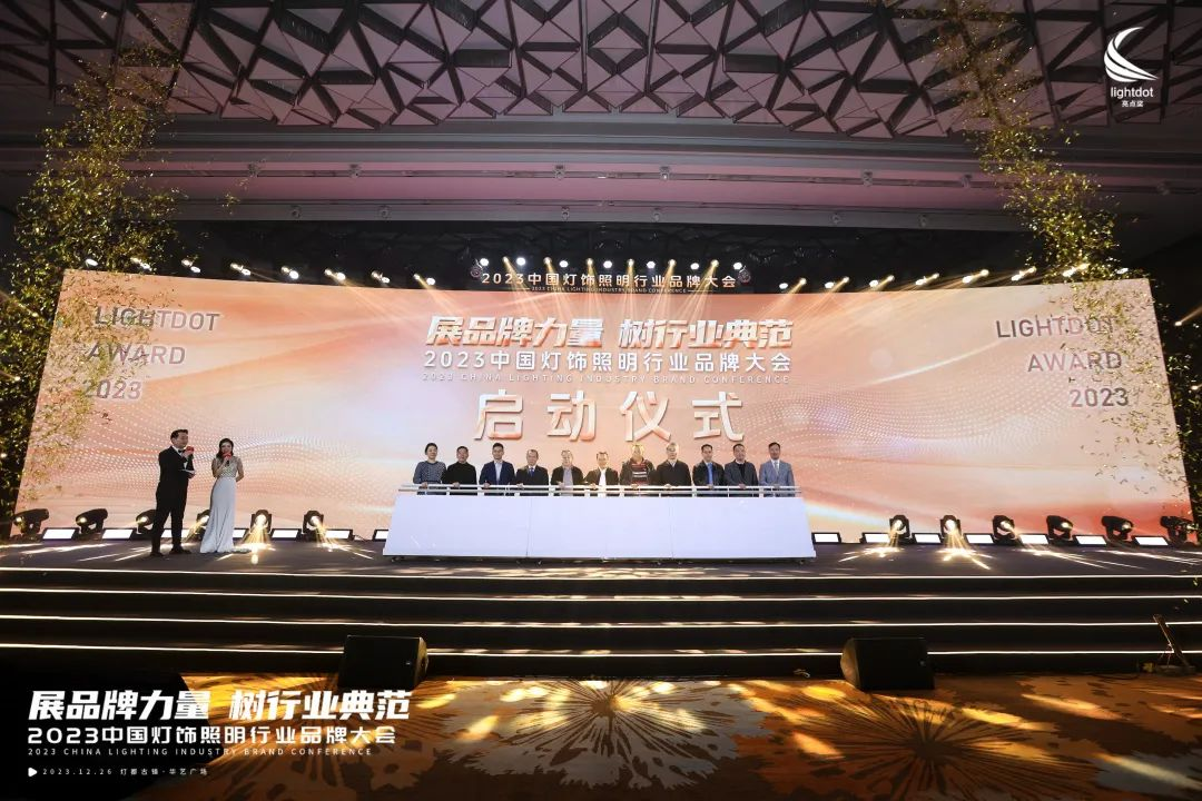 喜报 | 东菱电源荣获“亮点奖2023年度中国灯饰照明行业供应链50强”称号