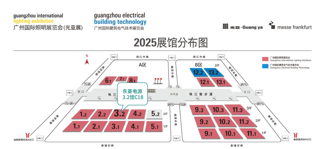 2025 Guangzhou International Lighting Exhibition Exhibitor Manual 3.27(1)-15.png
