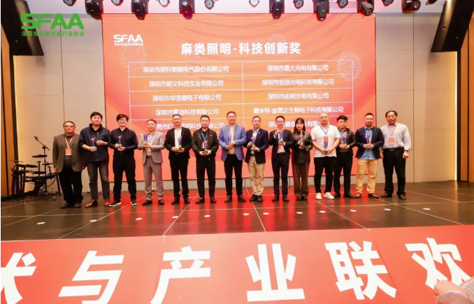 东菱电源积极参与行业盛会，助力照明行业智能化发展