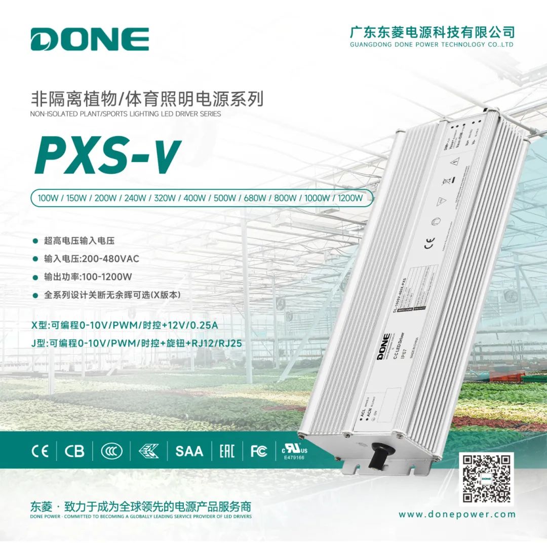 PXS-V(1).jpg