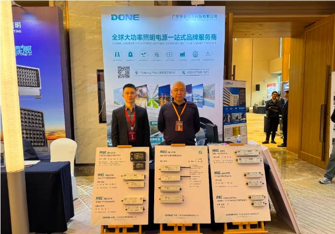 Dongling Power Supply shines at the 6th Anhui Lighting Forum 2025, leading the new trend of lighting power supply Dongling Little Doctor DONE Dongling Power Supply 2025-04-15 08:40 Guangdong