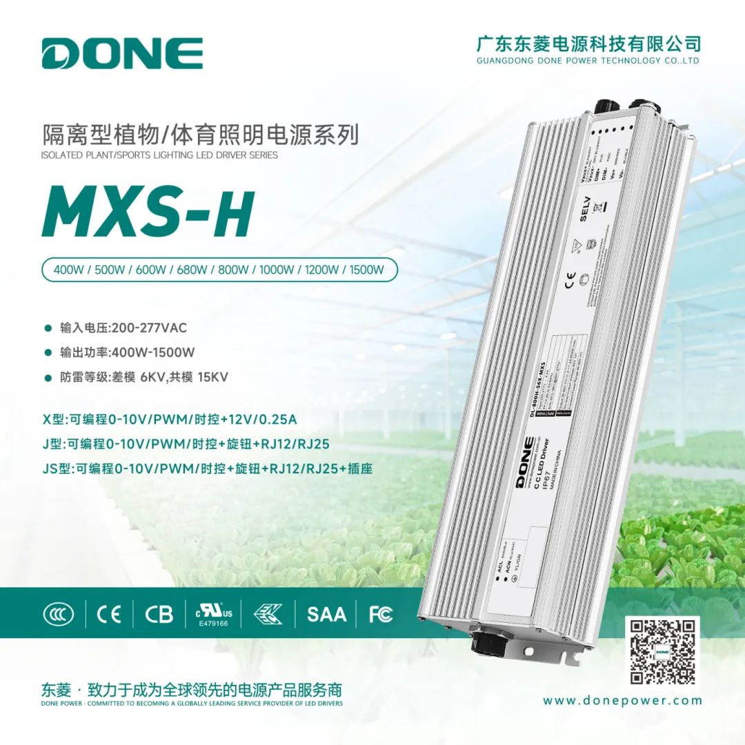 MXS-H(1).jpg