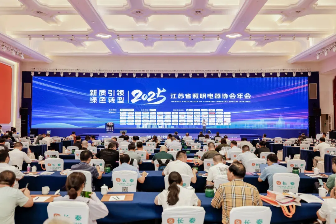 Double Award Winner, Smart Leading the Future! Donlim Power Supply Makes a Grand Appearance at the 2025 Jiangsu Lighting Expo