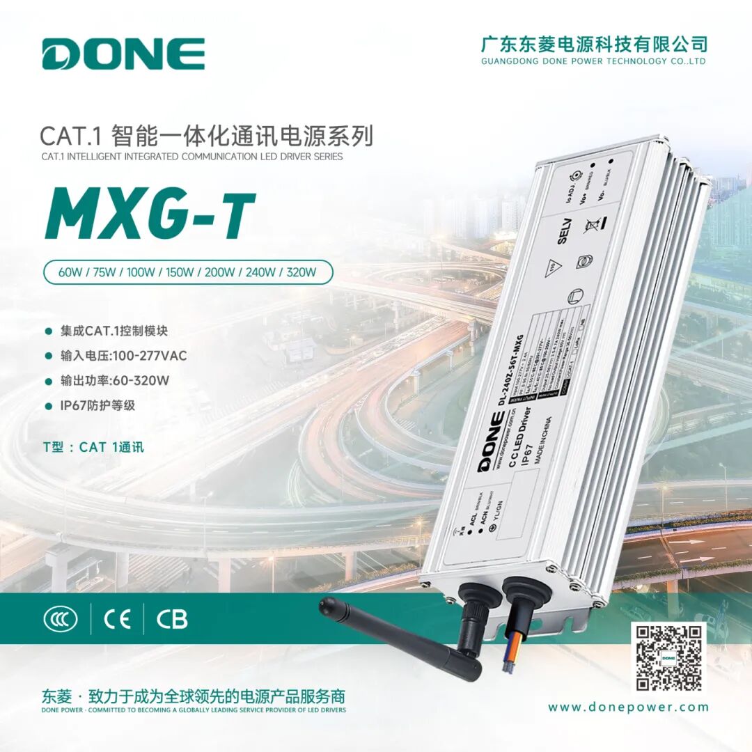 MXG-T.jpg