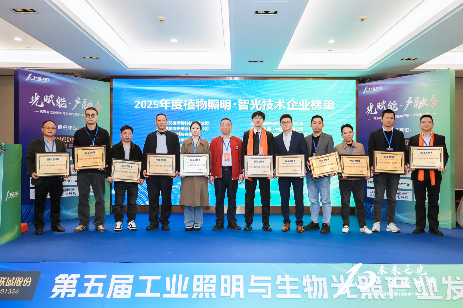 东菱电源闪耀深圳市照明与显示工程行业协会年会，共绘照明产业新蓝图