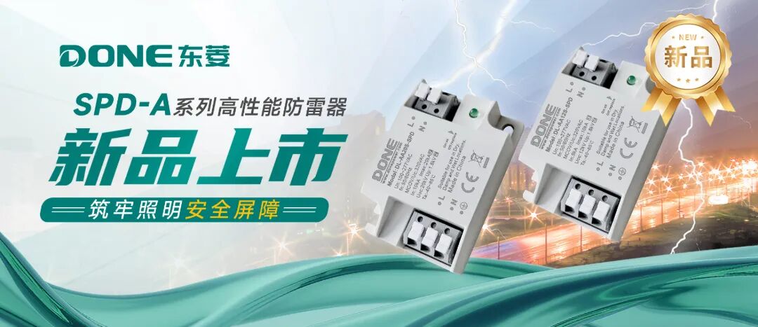 SPD长图横(1).jpg