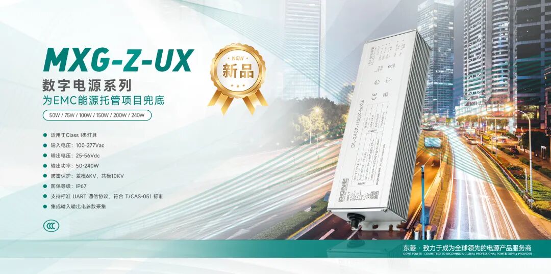 MXGZU官网长图横.jpg