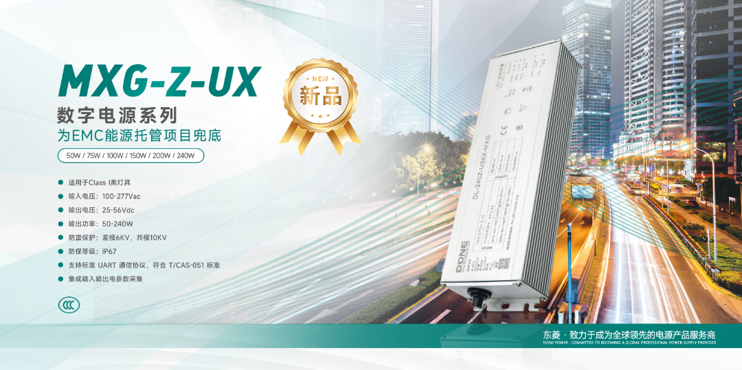 MXGZU官网长图横.jpg