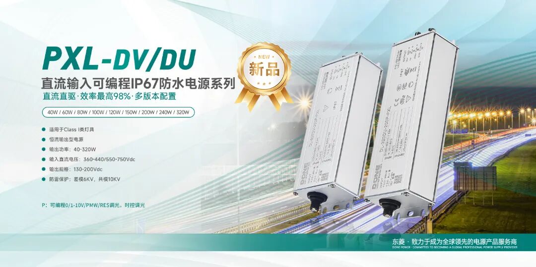PXLdvdu官网长图横.jpg