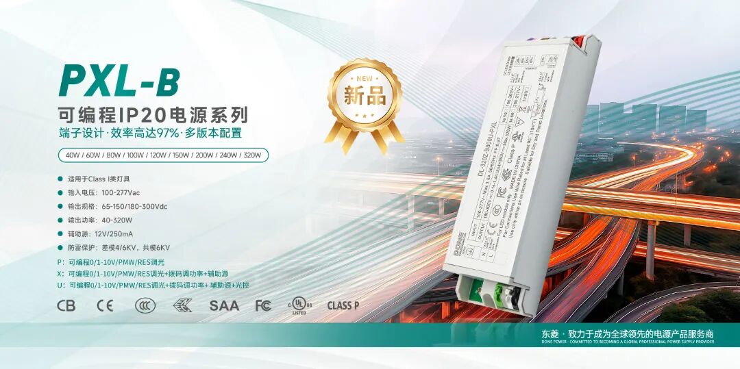 PXLB官网长图横.jpg