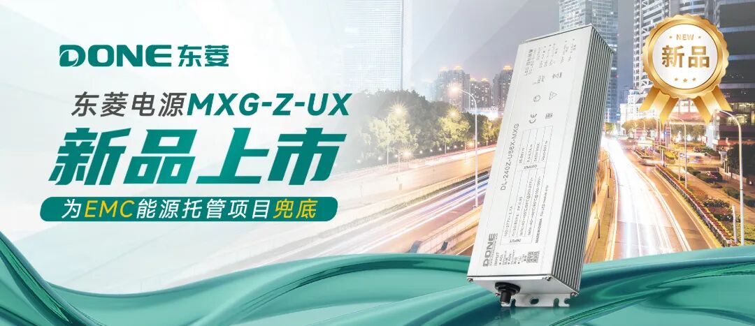 mxgzux长图横(1).jpg